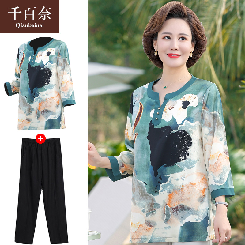 เสื้อผ้าแฟชั่นสุภาพสตรีวัยผู้ใหญ่(อก35-44นิ้ว)ใส่ได้