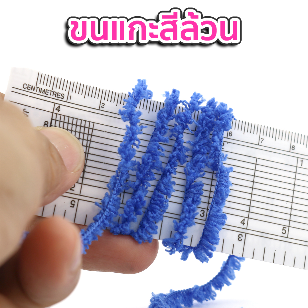 ไหม ขนแกะและอูด้ง 2025