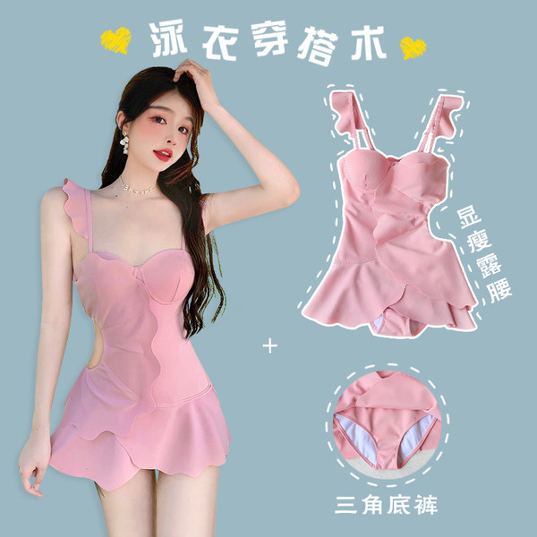 ชุดว่ายน้ำผู้หญิง ชุดว่ายน้ำน่ารัก Bikini ชุดไปทะเล