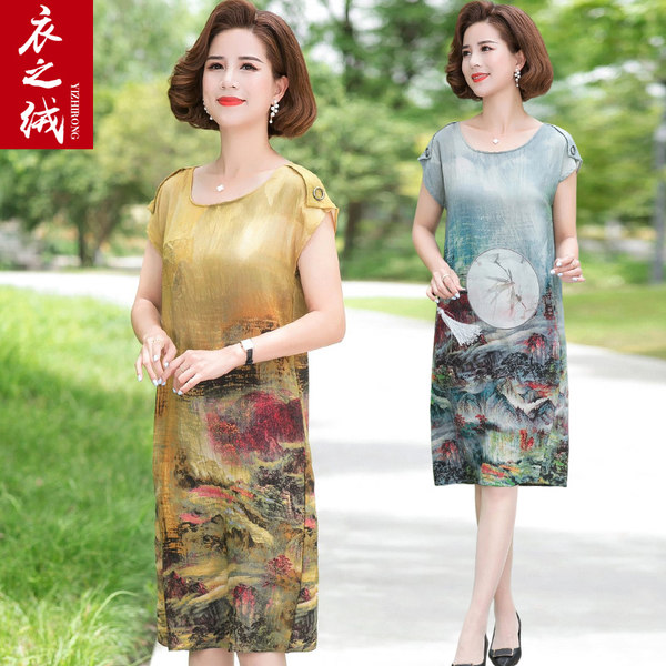 เดรสวัยผู้ใหญ่40-60ปี เดรสคุณแม่ ชุดเดรสทำงานวัยผู้ใหญ่ แบรนด์ MAMA DRESS