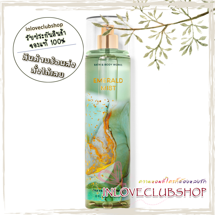Bath & Body Works / Fine Fragrance Mist 236 ml. (Emerald Mist)