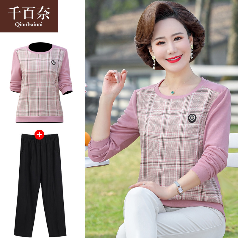 เสื้อผ้าแฟชั่นสุภาพสตรีวัยผู้ใหญ่(อก35-44นิ้ว)ใส่ได้