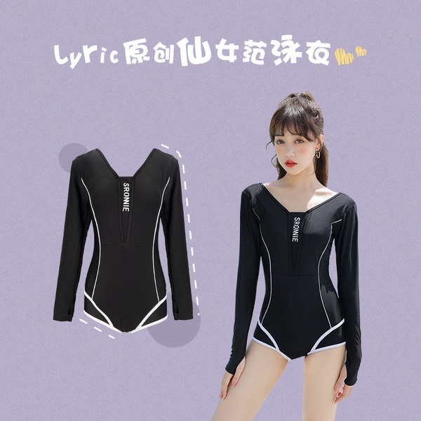 ชุดว่ายน้ำผู้หญิง ชุดว่ายน้ำน่ารัก Bikini ชุดไปทะเล