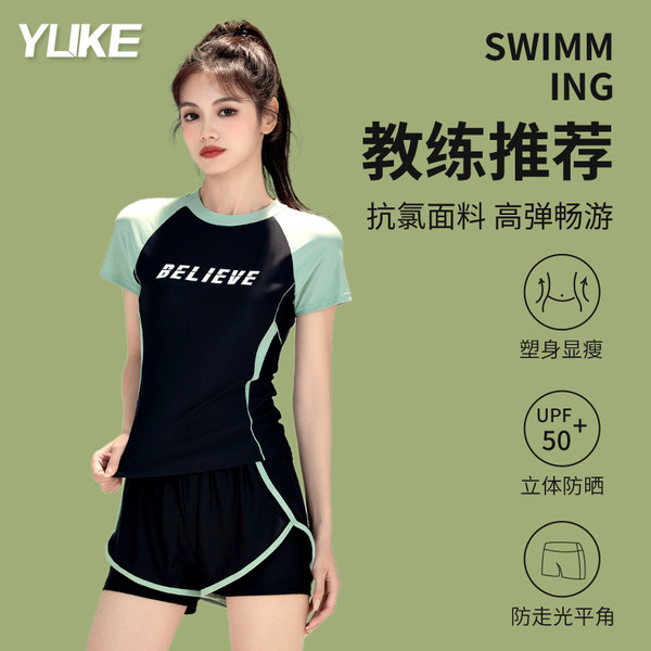 ชุดว่ายน้ำผู้หญิง ชุดว่ายน้ำน่ารัก Bikini ชุดไปทะเล