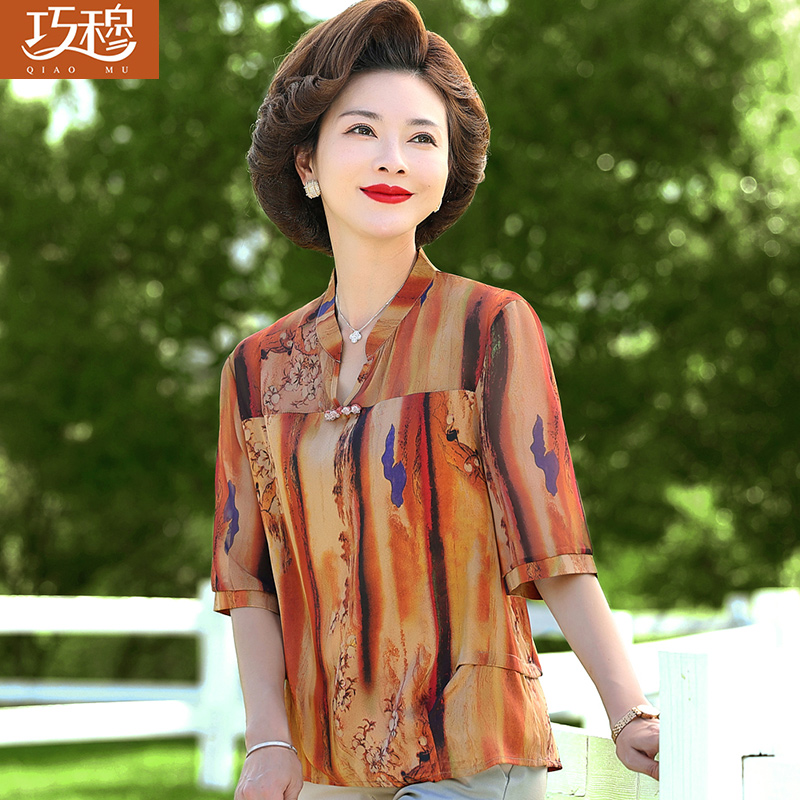 เสื้อผ้าแฟชั่นสุภาพสตรีวัยผู้ใหญ่(อก35-44นิ้ว)ใส่ได้