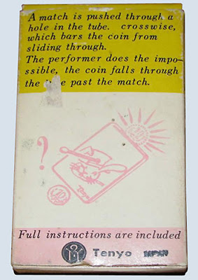 T-17 Coin Through Match by TAKUYA YOSHIZAWA, 1966