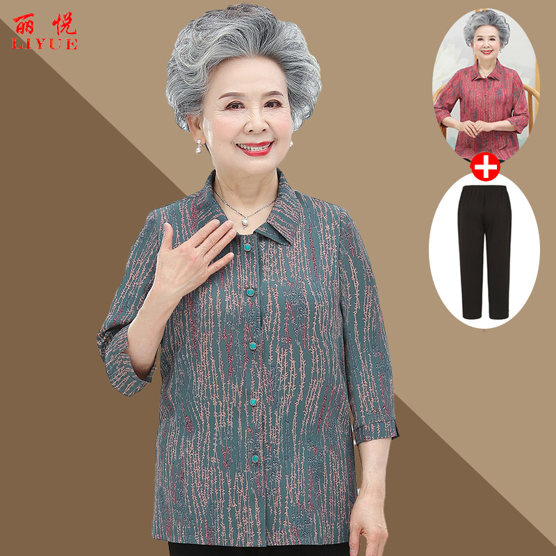 เสื้อคุณยาย เสื้อผู้วัยอายุ60-70ปี มีขนาด L-4XL(อกประมาณ35-45นิ้ว)