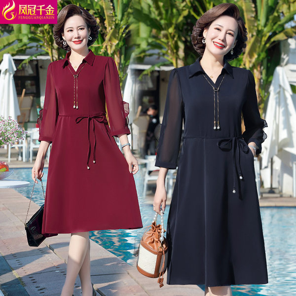 เดรสวัยผู้ใหญ่40-60ปี เดรสคุณแม่ ชุดเดรสทำงานวัยผู้ใหญ่ แบรนด์ MAMA DRESS