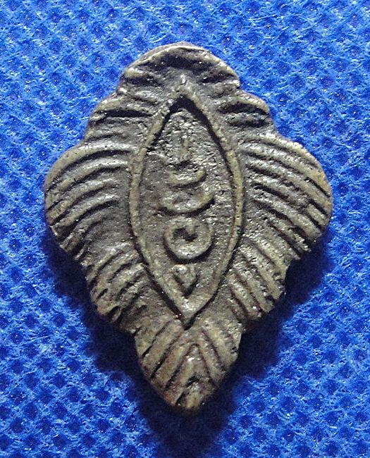 หลวงพ่อพรหมสร (รอด) วัดบ้านไพ