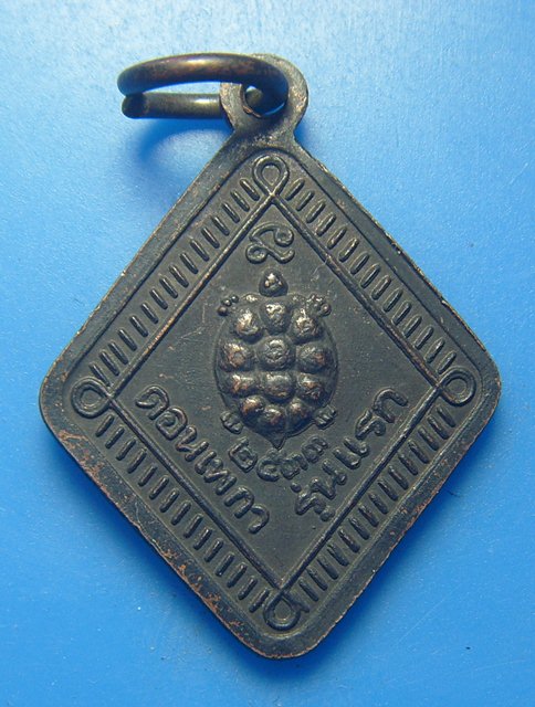 นางกวักวัดเพกา