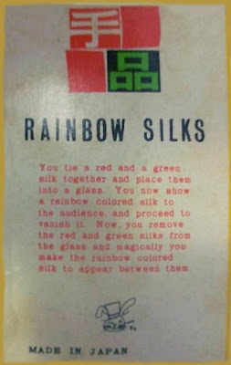 T-23 Rainbow Silks by FRANK DUCROT