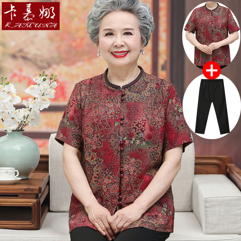 เสื้อคุณยาย เสื้อผู้วัยอายุ60-70ปี มีขนาด L-4XL(อกประมาณ35-45นิ้ว)