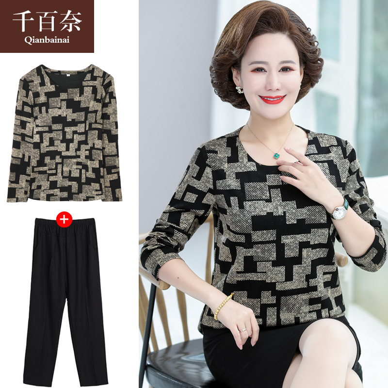 เสื้อผ้าแฟชั่นสุภาพสตรีวัยผู้ใหญ่(อก35-44นิ้ว)ใส่ได้