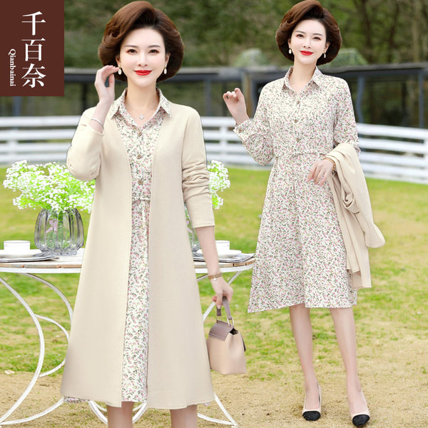 เดรสวัยผู้ใหญ่40-60ปี เดรสคุณแม่ ชุดเดรสทำงานวัยผู้ใหญ่ แบรนด์ MAMA DRESS