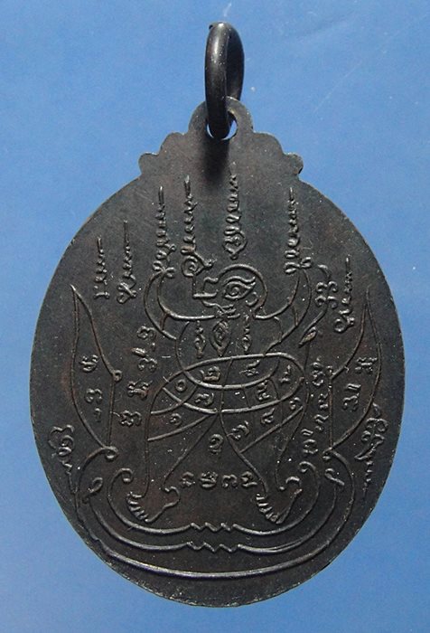 พระญาณวิศิษฏ์ วัดป่าวิเวกธรรม