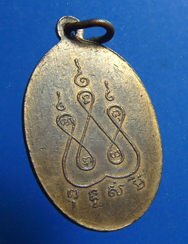 เจ้าพ่อพญาแล