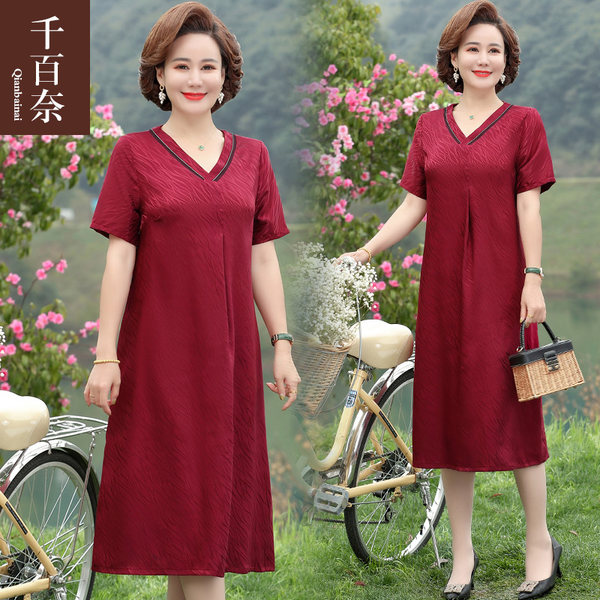 เดรสวัยผู้ใหญ่40-60ปี เดรสคุณแม่ ชุดเดรสทำงานวัยผู้ใหญ่ แบรนด์ MAMA DRESS