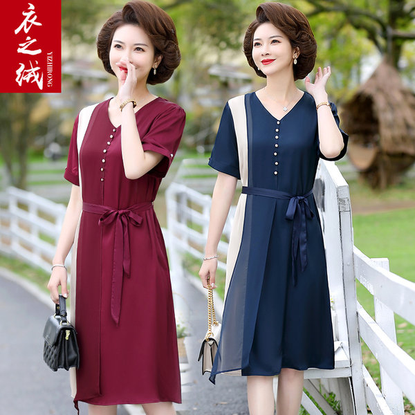 เดรสวัยผู้ใหญ่40-60ปี เดรสคุณแม่ ชุดเดรสทำงานวัยผู้ใหญ่ แบรนด์ MAMA DRESS