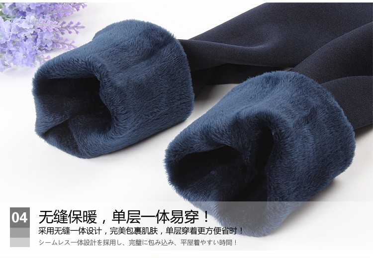 Legging ลองจอนกันหนาว สำหรับอุณหภูมิ 8 องศาขึ้นไปกำลังสบายจ้า ไม่หนามาก ด้านในเป็นขนนุ่ม ยืดได้เยอะ กระชับทรง พร้อมส่งเลยจ้า