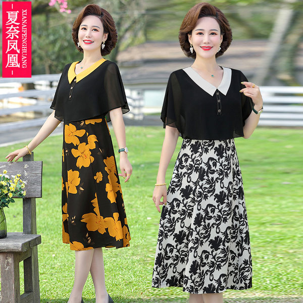 เดรสวัยผู้ใหญ่40-60ปี เดรสคุณแม่ ชุดเดรสทำงานวัยผู้ใหญ่ แบรนด์ MAMA DRESS