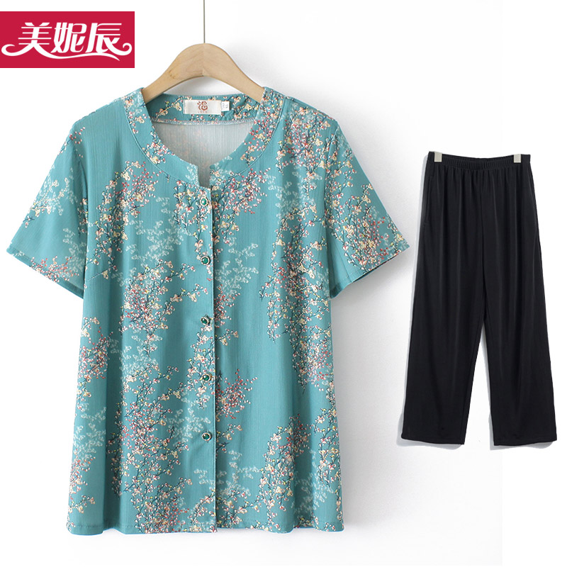 เสื้อคุณยาย เสื้อผู้วัยอายุ60-70ปี มีขนาด L-4XL(อกประมาณ35-45นิ้ว)