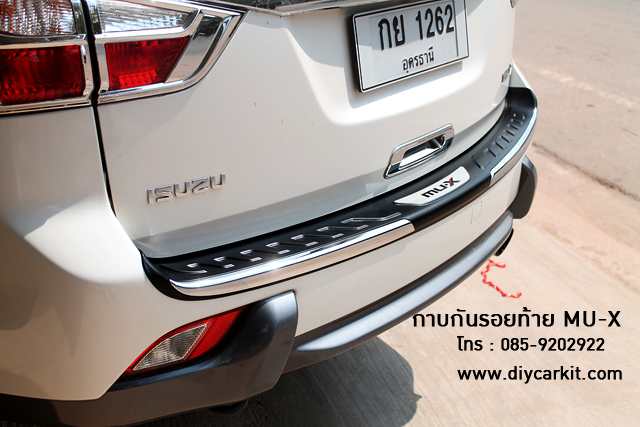 กาบกันรอยท้าย MU-X ปี 13-16 งาน FITT