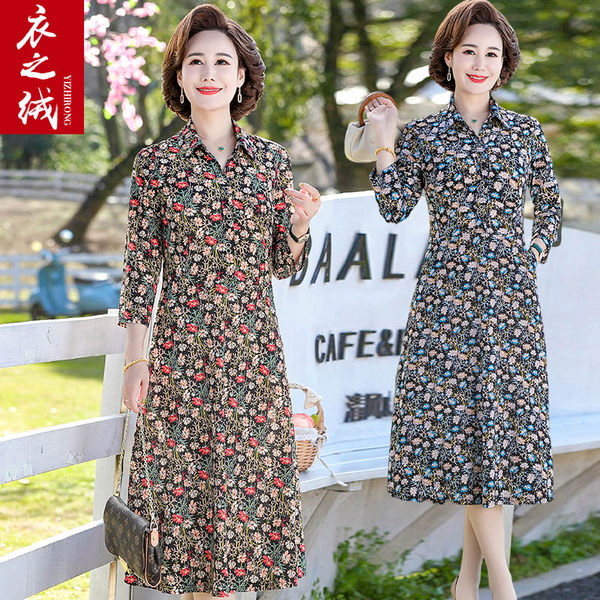 เดรสวัยผู้ใหญ่40-60ปี เดรสคุณแม่ ชุดเดรสทำงานวัยผู้ใหญ่ แบรนด์ MAMA DRESS