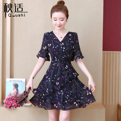 เดรสชีฟอง ส่งฟรีทั่วประเทศไทย