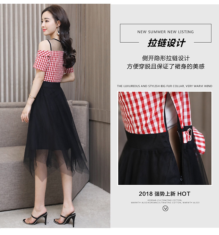 Dress4367 เดรสยาวลายสก็อตสีขาวแดงเย็บต่อกระโปรงผ้าตาข่ายสีดำมีซับใน มีผ้าผูกเอว ซิปข้างใส่ง่าย งานดีทรงดีสวยน่ารัก