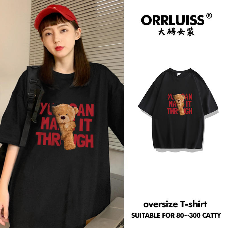 เสื้อโอเวอร์ไซส์เกาหลี เสื้อยืดพลัสไซส์ เสื้อยืดคนอ้วน เสื้อยืดโอเวอร์ไซส์ผู้หญิง