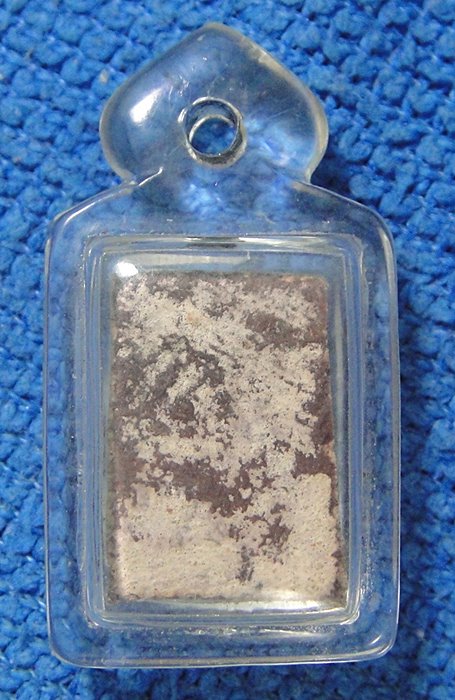 พระนาดูนปรกจิ๋ว