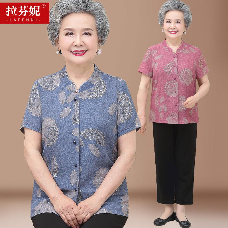 เสื้อคุณยาย เสื้อผู้วัยอายุ60-70ปี มีขนาด L-4XL(อกประมาณ35-45นิ้ว)
