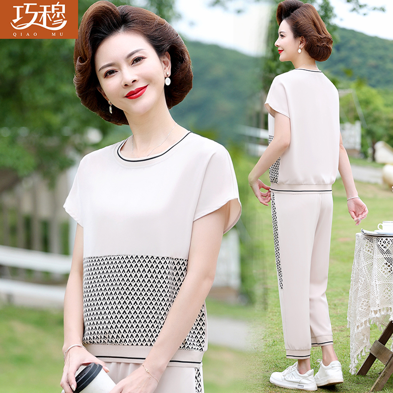 เสื้อผ้าแฟชั่นสุภาพสตรีวัยผู้ใหญ่(อก35-44นิ้ว)ใส่ได้
