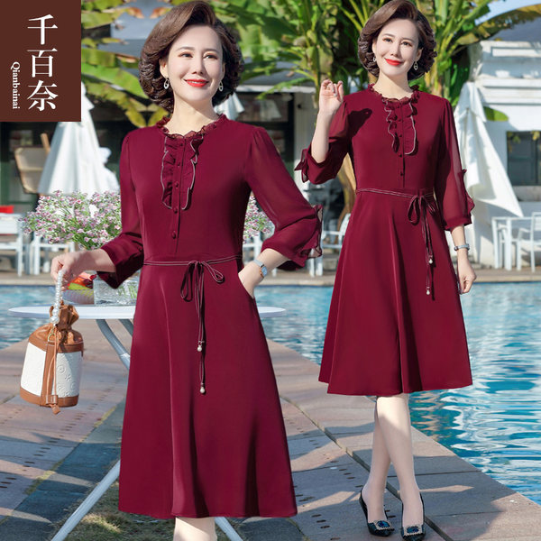 เดรสวัยผู้ใหญ่40-60ปี เดรสคุณแม่ ชุดเดรสทำงานวัยผู้ใหญ่ แบรนด์ MAMA DRESS