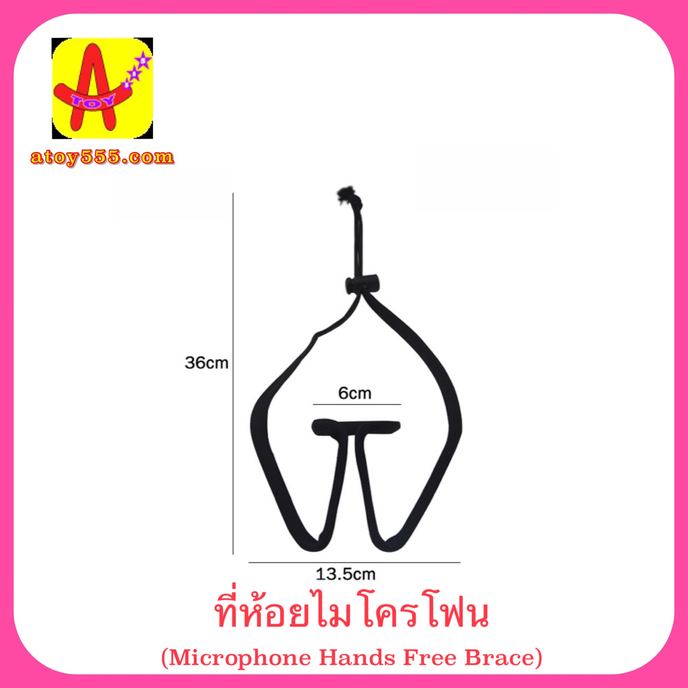 ที่ห้อยไมโครโฟน (Microphone Hands Free Brace) (027)