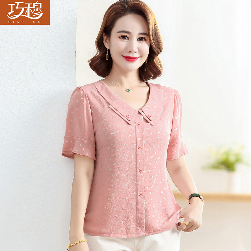 เสื้อผ้าแฟชั่นสุภาพสตรีวัยผู้ใหญ่(อก35-44นิ้ว)ใส่ได้