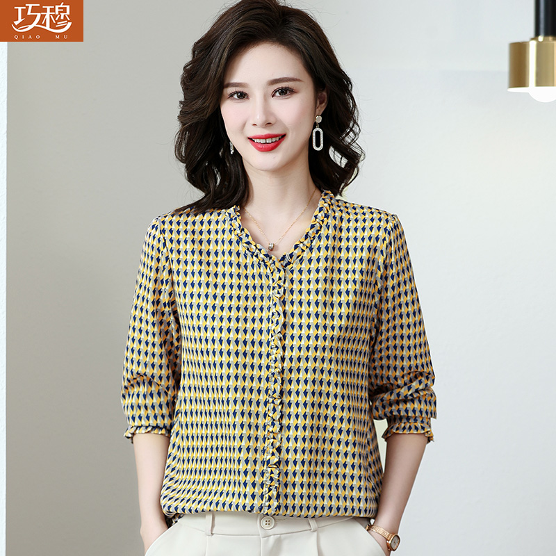 เสื้อผ้าแฟชั่นสุภาพสตรีวัยผู้ใหญ่(อก35-44นิ้ว)ใส่ได้