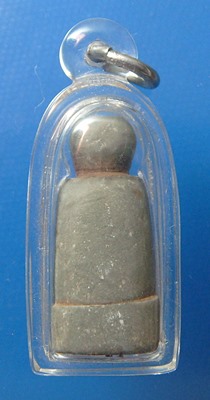 พระปิดตาหินแกะหลวงปู่เสาร์