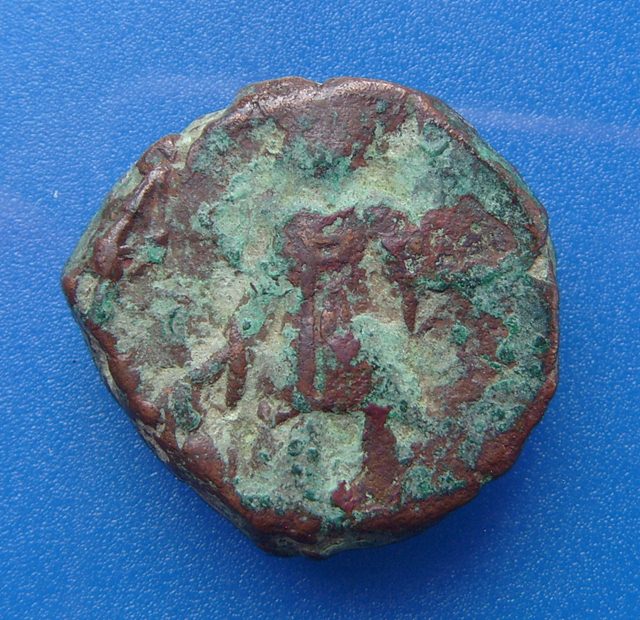 เหรียญกษาปณ์คุชชาน แห่งราชวงศ์คุชชาน