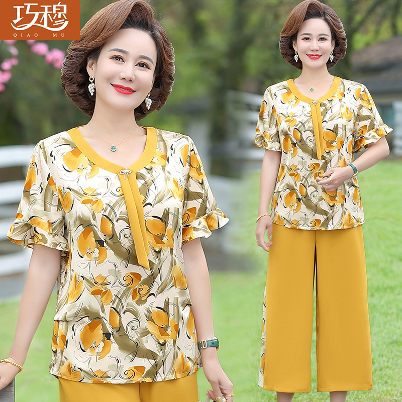เสื้อผ้าแฟชั่นสุภาพสตรีวัยผู้ใหญ่(อก35-44นิ้ว)ใส่ได้