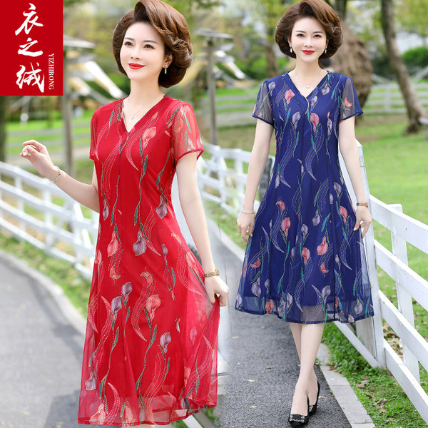 เดรสวัยผู้ใหญ่40-60ปี เดรสคุณแม่ ชุดเดรสทำงานวัยผู้ใหญ่ แบรนด์ MAMA DRESS