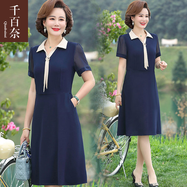 เดรสวัยผู้ใหญ่40-60ปี เดรสคุณแม่ ชุดเดรสทำงานวัยผู้ใหญ่ แบรนด์ MAMA DRESS