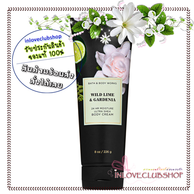 Bath & Body Works / Ultra Shea Body Cream 226 ml. (Wild Lime & Gardenia)
