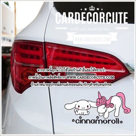 CINNAMOROLL - สติกเกอร์ติดตกแต่งรถยนต์