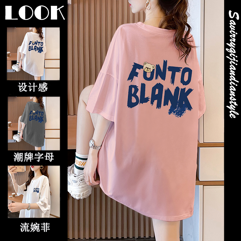 เสื้อยืดโอเวอร์ไซส์ เกาหลี