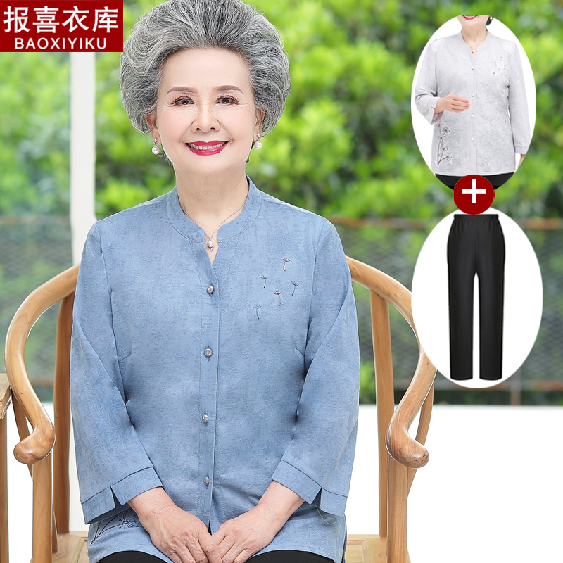 เสื้อคุณยาย เสื้อผู้วัยอายุ60-70ปี มีขนาด L-4XL(อกประมาณ35-45นิ้ว)