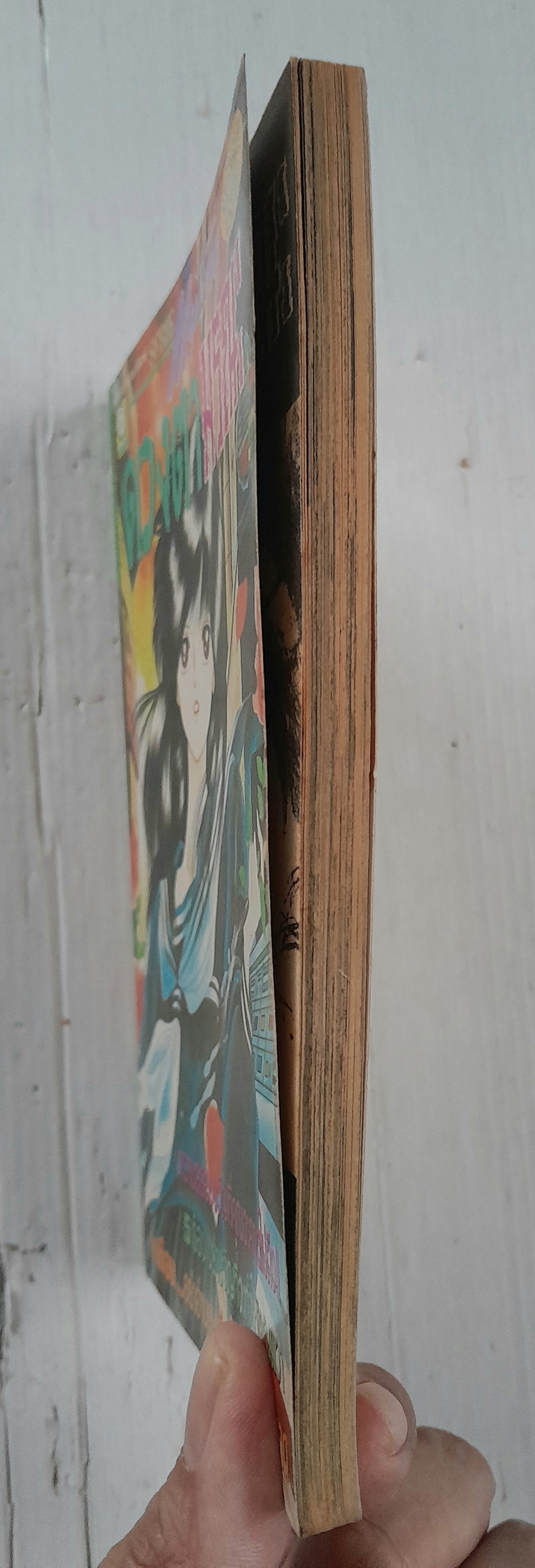 ดวงตามรณะ (เล่มเดียวจบ)