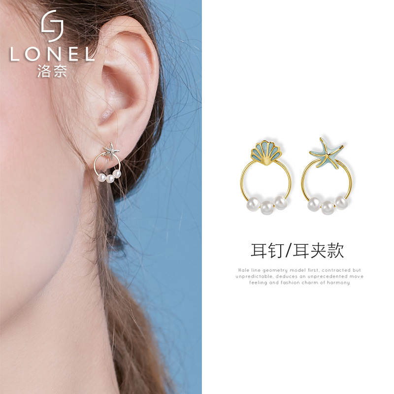 ต่างหู ตุ้มหูแฟชั่น By LONEL