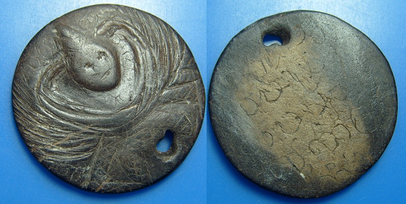 กะลาแกะพญาครุฑ