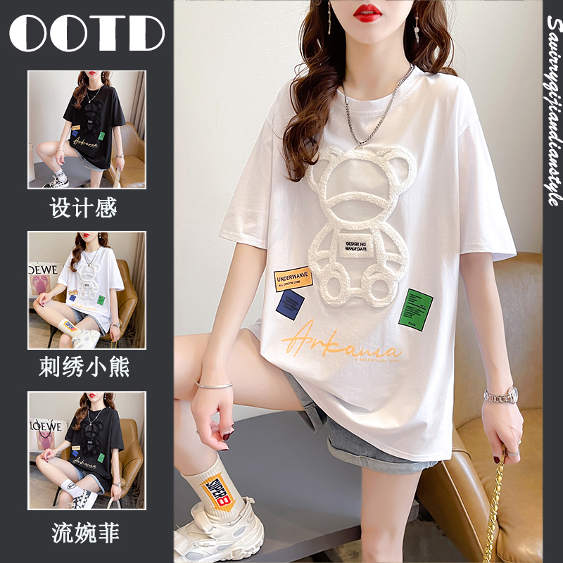 เสื้อยืดโอเวอร์ไซส์ เกาหลี